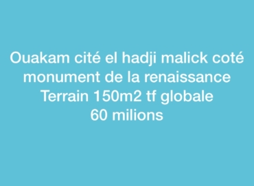 Terrain à vendre Ouakam