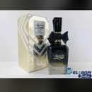 Xelkoom boutique : arrivage parfums Oud